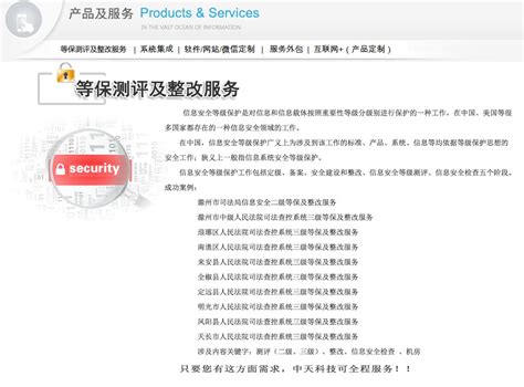 滁州seo优化中收录大量了无效页面要如何处理？-【海米云】