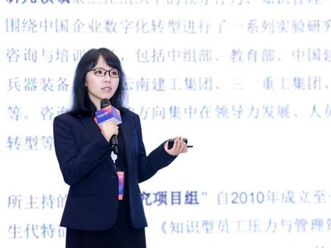 中国人大李育辉教授：AI技术在人力资源数字化转型中的应用 - 成都易鼎通科技有限公司