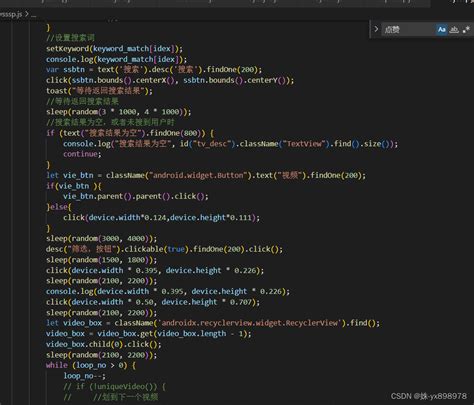 抖音seo源码·源代码搭建·支持二开（开源）系统 - 代码天地