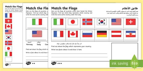 KS1 Match the Flags Differentiated Worksheet / Worksheet Arabic/English
