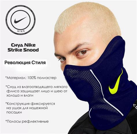 Снуд мужской спортивный, бафф маска, шарф труба для бега, флисовый ...