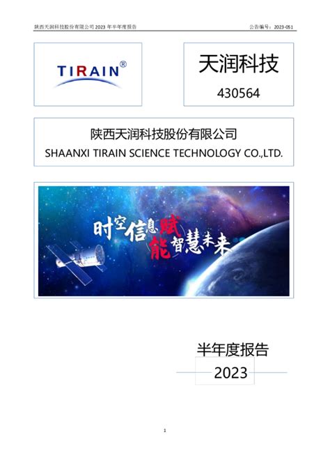 迪文科技2023巡回研讨会郑州、青岛、北京站成功举办 - 北京迪文科技有限公司