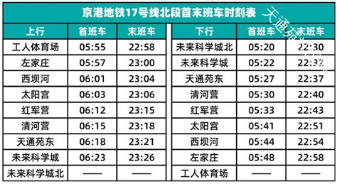 10点半收班10点后却没车了 916路你为何让人傻等_武汉_新闻中心_长江网_cjn.cn