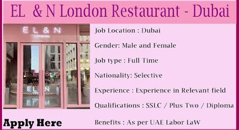 EL & N London Restaurant - Dubai