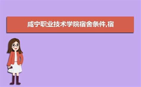 咸宁温泉中学入学要求Word模板下载_编号lzzyrkgg_熊猫办公