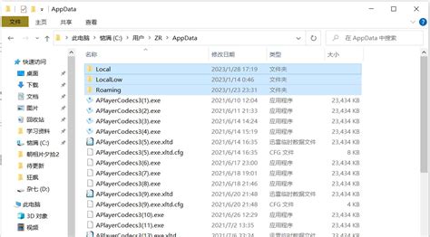 Local Storage C 的图像结果