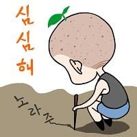 Image result for Laughing Crying Keyframes