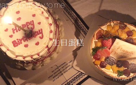 2018年生日蛋糕最IN最流行【40款满足你对生日CAKE的幻想】-展会动态-资讯-食品展会大全