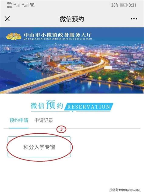 2022年天津市积分落户流程解读——办理指南+ - 知乎