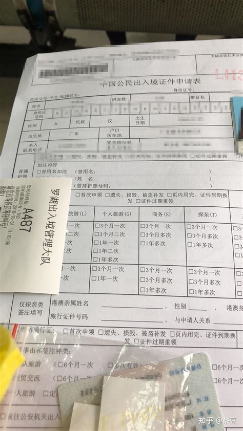 南京护照办理预约指南（入口+流程）- 南京本地宝