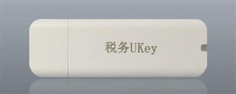 税务ukey初始密码_税务ukey初始密码是什么[多图] - 手机教程 - 教程之家