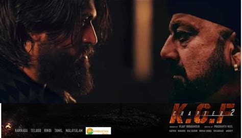 KGF Chapter 2: వచ్చేస్తున్నాడు అధీర!!!| వినోదం News in Telugu