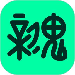 新鬼app安卓下载-新鬼app官方版下载v1.2.0 最新版-绿色资源网