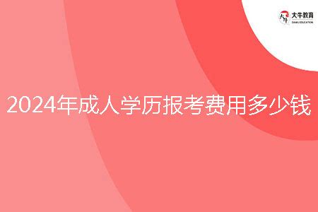 肇庆医学高等专科学校成人高考2023年报名条件及招生简章最新公布 - 知乎