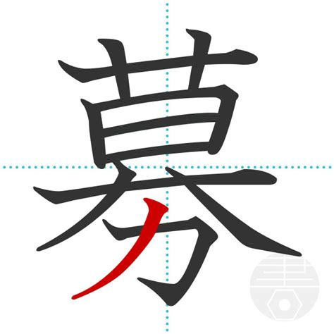 「牌」の書き順(画数)｜正しい漢字の書き方【かくなび】