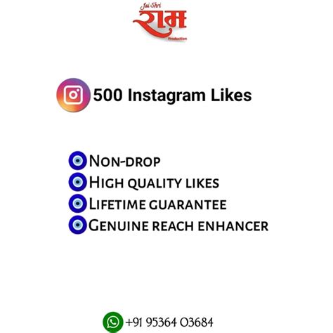 500 Instagram Likes