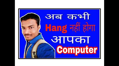 Computer Hanging Problem 的图像结果