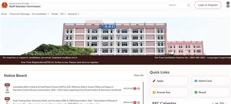 SSC CGL 2025 Typing Test Admit Card Out: Check Reschedule Date