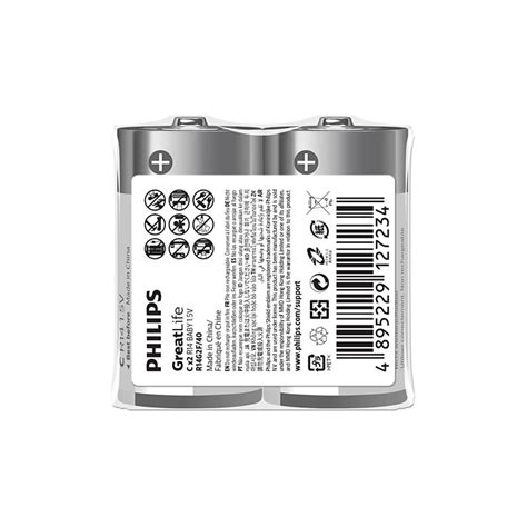 Battery R14G2F/40 | Philips