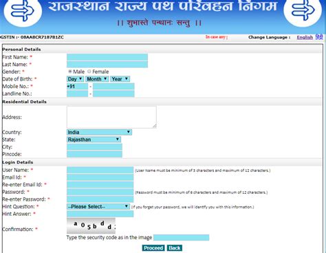 RSRTC Login - Online Bus Booking Rajasthan State Transport Corporation