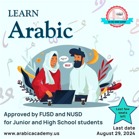 Islamic Center of Fremont (@icf.zakariya) • Instagram photos and videos