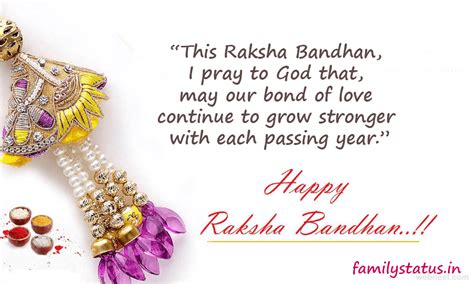 short quotes on raksha bandhan- Brother sister