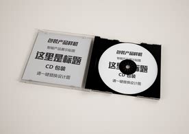 【CD】图片免费下载,CD模板,CD素材—素材宝 scbao.com