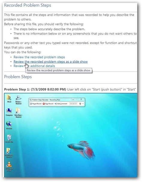 Problem Step Recorder Tool Windows 1.0 的图像结果