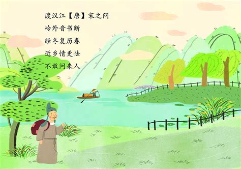 古诗 中国风|插画|儿童插画|苇子葭 - 原创作品 - 站酷 (ZCOOL)