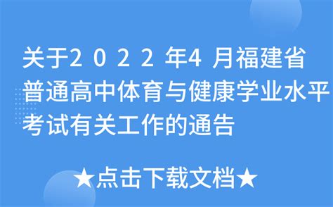2022年云南省普通高中学业水平考试指导丛书高中地理答案——青夏教育精英家教网——