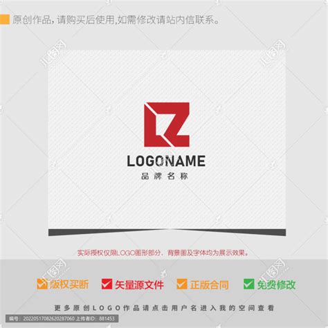 字母logo合集（一）_第6页-CND设计网,中国设计网络首选品牌