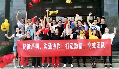 公司团建横幅标语文案公司团建横幅标语大全2022已更新今日更新