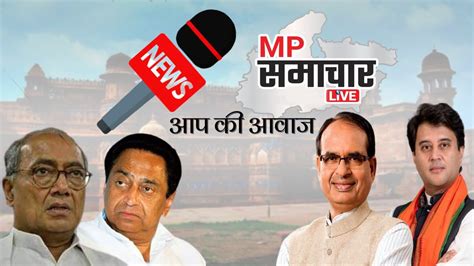 MadavRaoSchindia International Cricket Stadium Inauguration, Gwalior ...