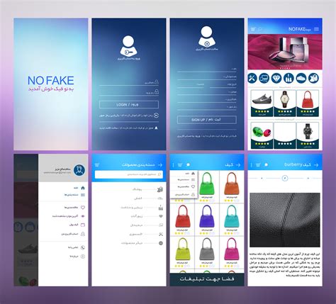 App Interface Design 的图像结果