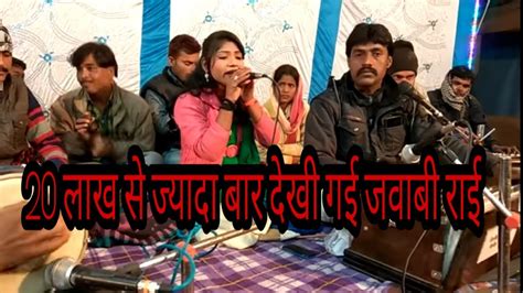 Java Bundeli Rahi 的图像结果