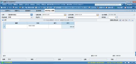 工商银行怎样进行转账？使用工行App转账流程介绍_游戏爱好者