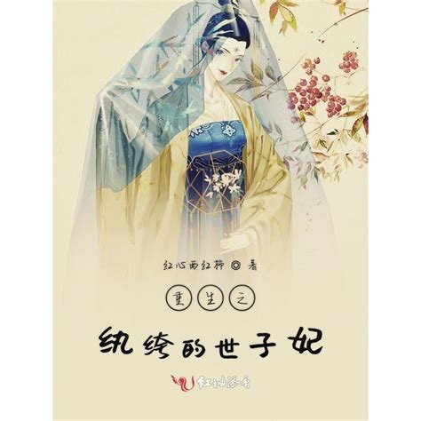 最强纨绔系统-第41话 血神阁