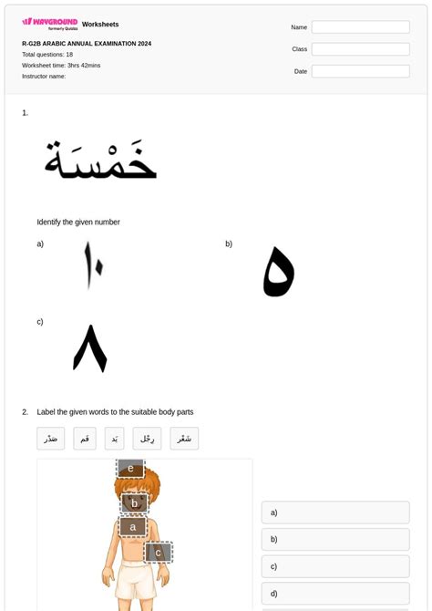 50+ Arabic worksheets for Class 2 on Wayground | Free & Printable