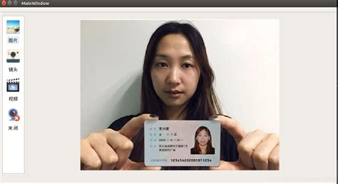 身份证识别（一）——身份证正反面与头像检测