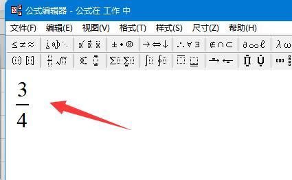Excel中怎样输入分数_电脑软硬件教程网