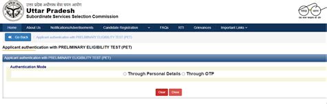 UP Enforcement Constable Recruitment 2023, Last Date to Apply Online