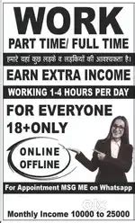 2 Work from Home Jobs in India - Apply Remote Jobs