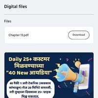 Cosmofeed — Regarding fraud purchases through Facebook ad.