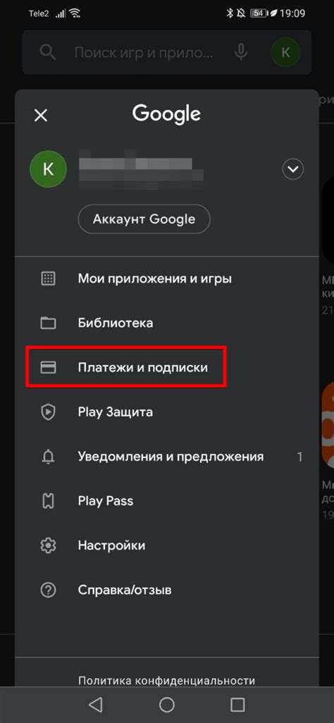 Как отменить подписку на Андроиде: где посмотреть и как отключить ...