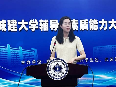 就业指南针辅导员工作室召开会议部署上半年重点工作-郑州电力高等专科学校