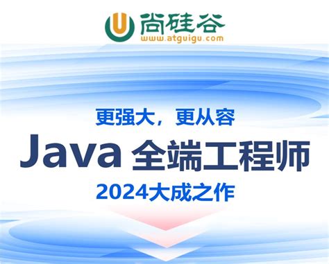 Java Programing in DG Tech 的图像结果