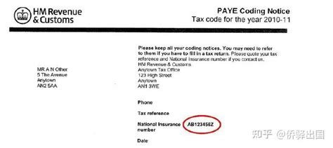 英国税收居民身份认定规则和纳税人识别号编码规则 - 知乎