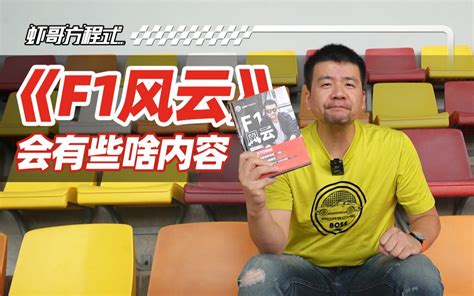 Dota2：Fnatic新赛季阵容官宣 虾哥携假脖子加盟补完阵容_dubu