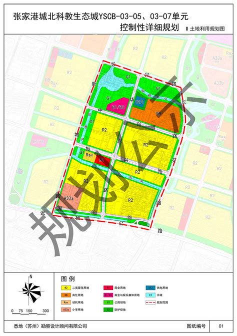 《张家港城北科教生态城（YSCB-03-05、07基本控制单元）控制性详细规划调整》批前公示 - 张家港市人民政府