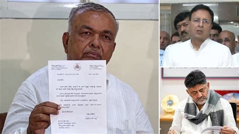 Is Ramalinga Reddy still part of Karnataka Cabinet? Major statement ...
